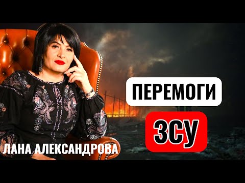 Видео: ❌Терміновий етеру❌