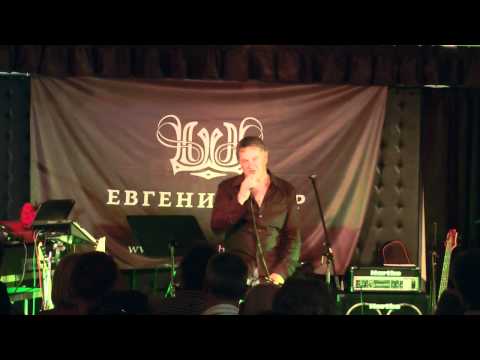 Видео: Евгений Шур - Забытая любовь