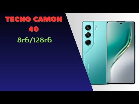 Видео: TECNO CAMON 40 дизайн и камера, которые удивляют