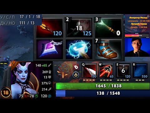 Видео: КВОПА ДОВЕЛА ПАКА ДО ЛИВА НА 6Й МИНУТЕ / QUEEN OF PAIN DOTA 2