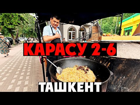 Видео: 🍚 Ташкент | КАРАСУ | УЗБЕКСКИЙ ПЛОВ | Вкусная прогулка по рынку Карасу! Что попробовать первым? 🇺🇿