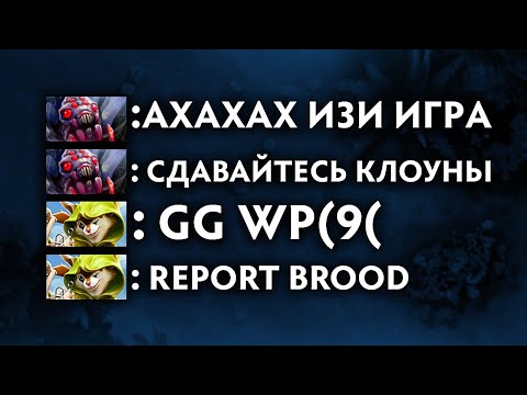 Видео: ПOHTЫ и HAKAЗАHИE в ДOTA 2