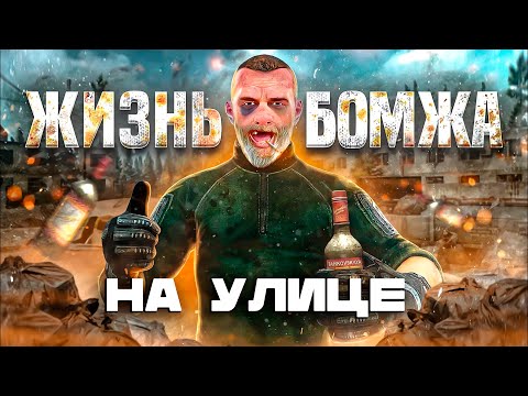 Видео: Как играть без Денег, Торговцев, Барахолки и Страховки? #тарков #eft #побегизтаркова