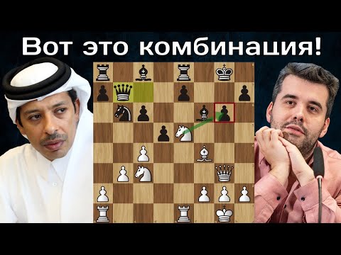 Видео: Непомнящий - Аль-Модиахи 🥊 РАЗГРОМ в 18 ходов в Сицилианке! World Rapid Team Championship 2023