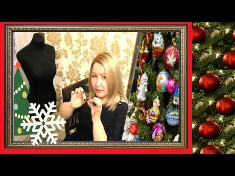 Видео: 🎄🎅 ПО КАКОЙ СИСТЕМЕ Я ДЕЛАЮ ВЫКРОЙКИ?  ПОКУПКА ТКАНЕЙ 📦.посылка с AliExspess.