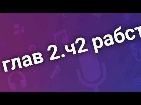 Видео: На краю Ойкумены(часть 2)И.А.Ефремов#славикдомейка