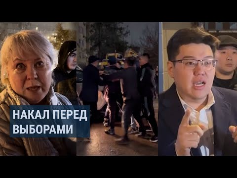 Видео: Разгром штаба “Социал-демократов” перед выборами в Кыргызстане