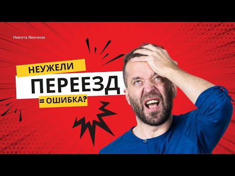 Видео: Бросил всё и улетел в Казахстан | Это ошибка?