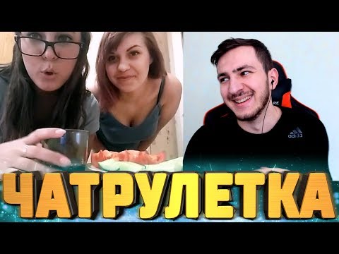 Видео: Чат Рулетка | Девушки, ОНО, Алкаш Философ