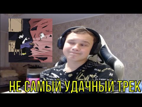 Видео: РЕАКЦИЯ НА: WARYKID - отчай