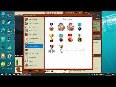 Видео: Русская Рыбалка 3.99 | Турнир Лабынкырское Чудище