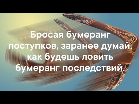 Видео: Время возмездия! 🤔