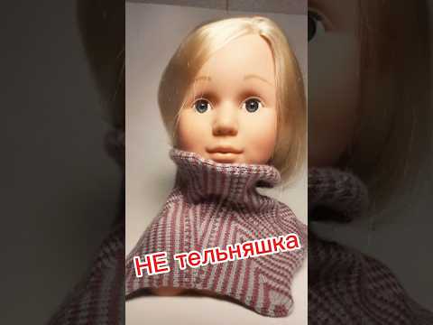 Видео: Полосатая, но не ТЕЛЬНЯШКА