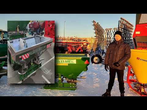 Видео: Разбрасыватели минеральных удобрений. Отличия РУМ Фермер 900 от упрощенной модели Стандарт 900.