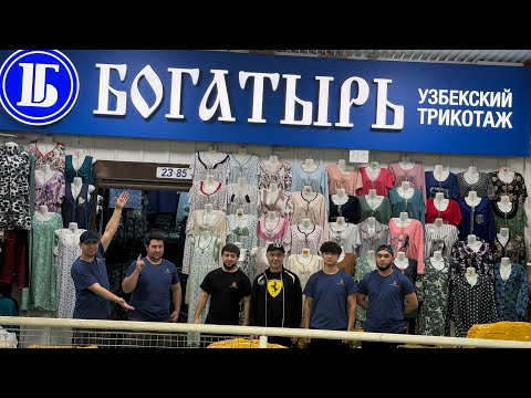 Видео: КУРИБ ХАЙРАТДА КОЛДИМ 80 РУБИЛ ФУДБОЛКА ШОШИЛИНГ 