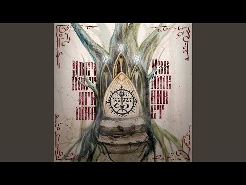 Видео: У вечности гимна и знамени нет