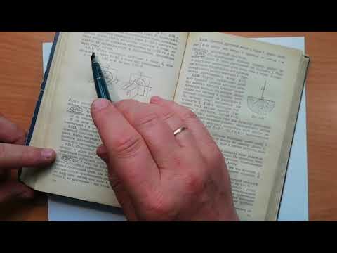 Видео: Как решать задачи на нахождение магнитного поля.