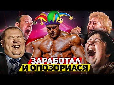Видео: КРИНЖОВЫЕ ПОДРАБОТКИ КОЧЕК