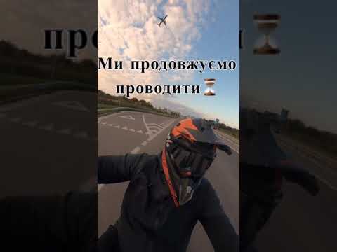 Видео: Ґанста парадайз #shotrs #SuperMoto #Wheelie