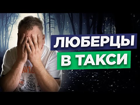 Видео: Шаг 3. Не пройден. Пятница. Яндекс такси. Много мата. Balance.Taxi/StasOnOff