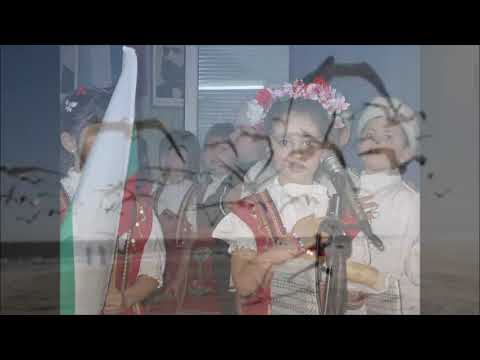 Видео: Химн ДГ Делфин