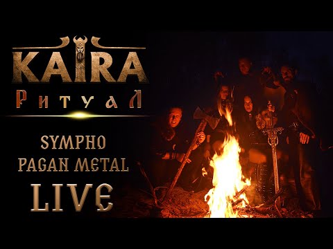 Видео: KAIRA   Ритуал LIVE [Atmospheric Pagan Metal]