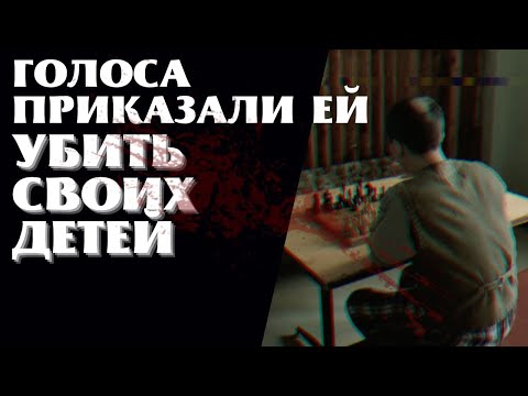 Видео: Жуткая правда о шизофрении и других психических расстройствах