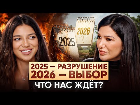Видео: ЭЛИНА ЖГЕНТИ | Как зависимость разрушила семью? Прогноз по дате рождения на 2025/2026 год!
