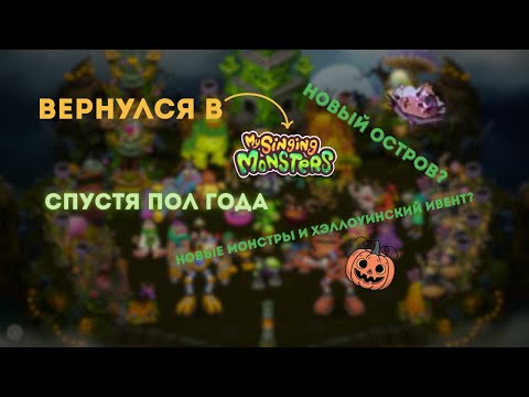 Видео: Наконец-то вернулся в MSM спустя пол года и что же изменилось?(MSM)