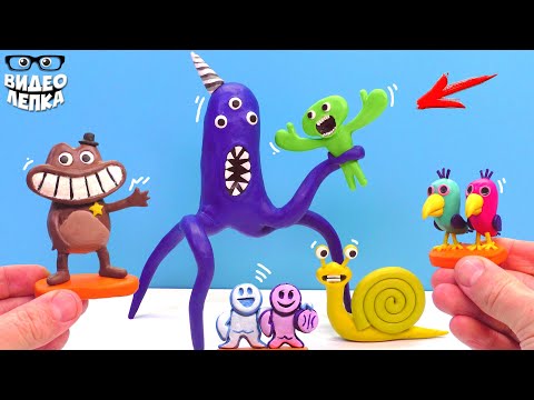 Видео: Новые Боссы Garten of Banban 2 😬 Детский Сад Банбан 2 ► Видео Лепка