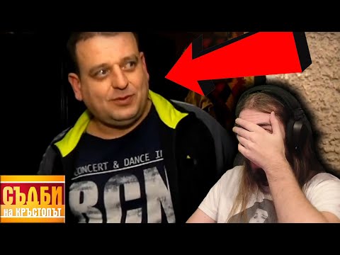 Видео: СКАНДАЛНО! Мазен КЪК се ПРА3НИ във 17-ка!