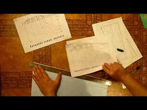 Видео: Как сделать самолет на радиоуправлении Урок 4