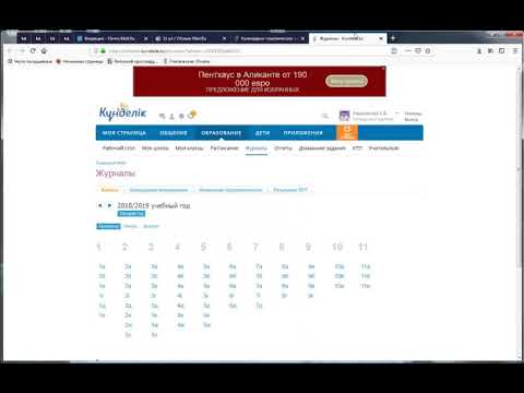Видео: Кунделик. КТП  2 четверть  Распределение и уплотнение тем