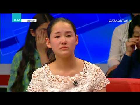 Видео: Балалар үйінде тәрбиеленген Гүлбаршынның анасымен кездескен сәті