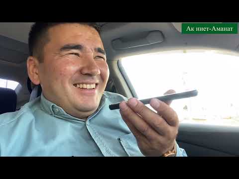 Видео: Зульфия эже менен телефондо мына ушундай сүйлөшөсүнда😄баары чики-пуки дейт😊Кадимкидей угуп сүйлөштүк