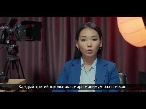 Видео: Аянаны жаңы мектепте өтө орой кабыл алышты, силерде да ушундай көрүнүш барбы?