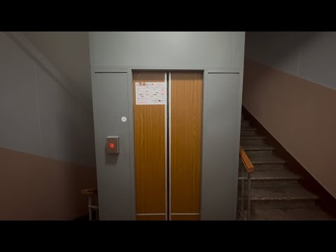 Видео: Электрический лифт КМЗ-1984 "модер" ( г.Москва., Факультетский переулок 3.)