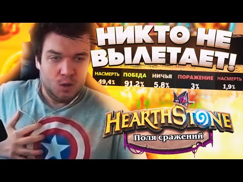 Видео: ВЕРНИ ШАВЕРМУ: ПИКНУЛ МИСТЕРА БУ. ЗАСЛУЖЕННАЯ ПОБЕДА