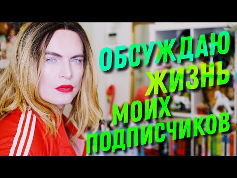 Видео: МУЖЧИНА ГЛАВА И ЕГО СЛОВО ЗАКОН. КОГДА ЗАКАНЧИВАТЬ ОТНОШЕНИЯ? КОГДА ЭМОЦИИ ТЯНУТ НА ДНО