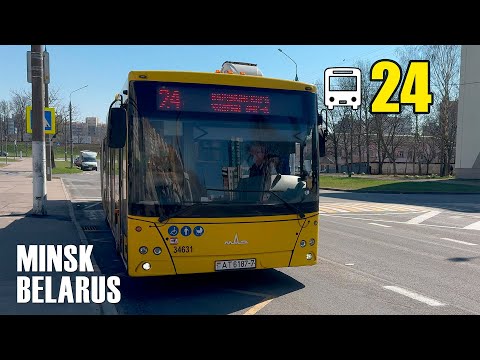 Видео: Автобус №24 | Маршрут Воронянского → Зелёный Луг-6 глазами пассажира.