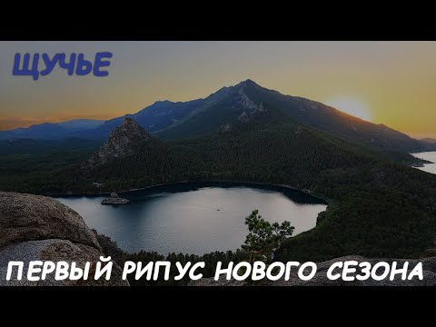 Видео: НОЧНАЯ ЛОВЛЯ РИПУСА - озеро ЩУЧЬЕ