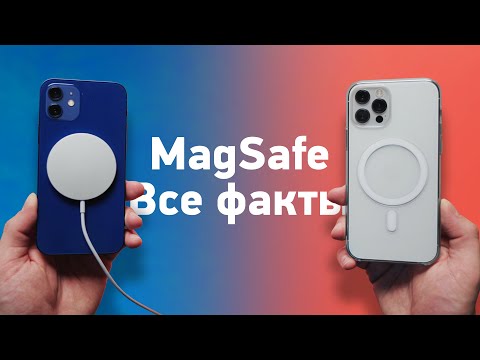 Видео: MagSafe — главная фишка iPhone 12. Всё что вы хотели знать