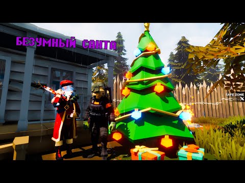 Видео: SurrounDead #46 РЕЙД ПО ТОРГОВЦАМ