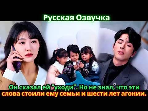 Видео: Он сказал ей "уходи". Но не знал, что эти слова стоили ему семьи и шести лет агонии.
