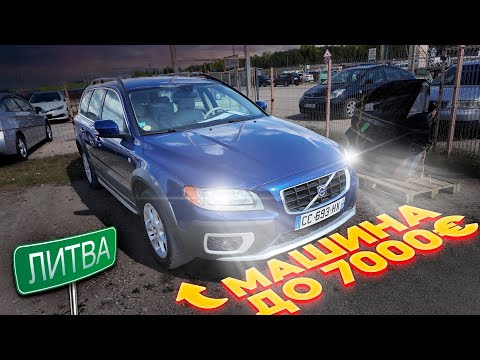 Видео: АвтоРынок Гарюнай. Ищем ЖИВУЮ МАШИНУ до 7000€