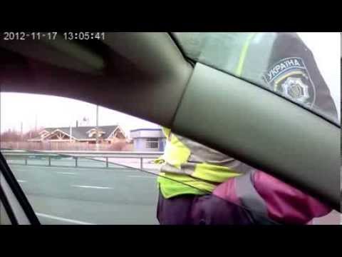 Видео: ГАИ Черниговской обл Вертиевка 2012