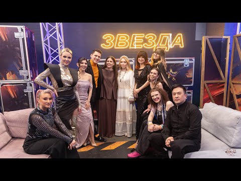 Видео: Выпуск 5. (3 мая 2025)."Звезда- 2025"