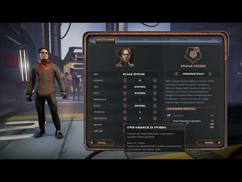 Видео: Encased - Серия №1