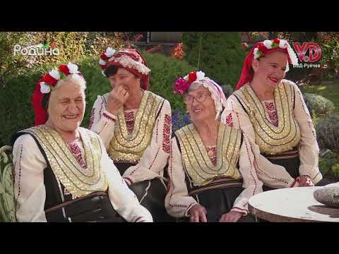 Видео: "Словесен хумор" - Зоя Найденова, ЖФГ "Граово" към НЧ "Васил Левски 1968", с. Рударци, община Перник