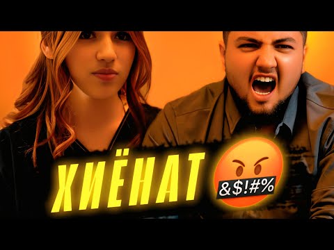 Видео: ХИЁНАТИ ЗАН 😥ВИДЕОИ НАВ (2025)